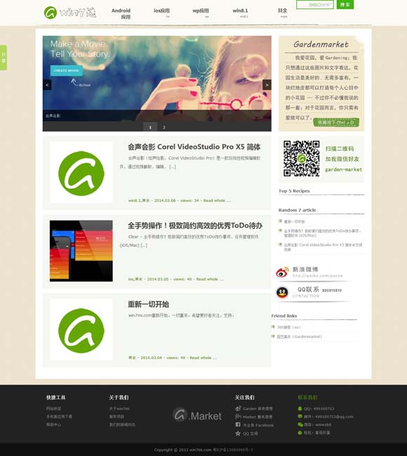 今日香港6合和彩开奖结果查询十二生肖有几个号 《“骗骗”喜欢你》曝主题曲MV 金晨孙阳擒渣男